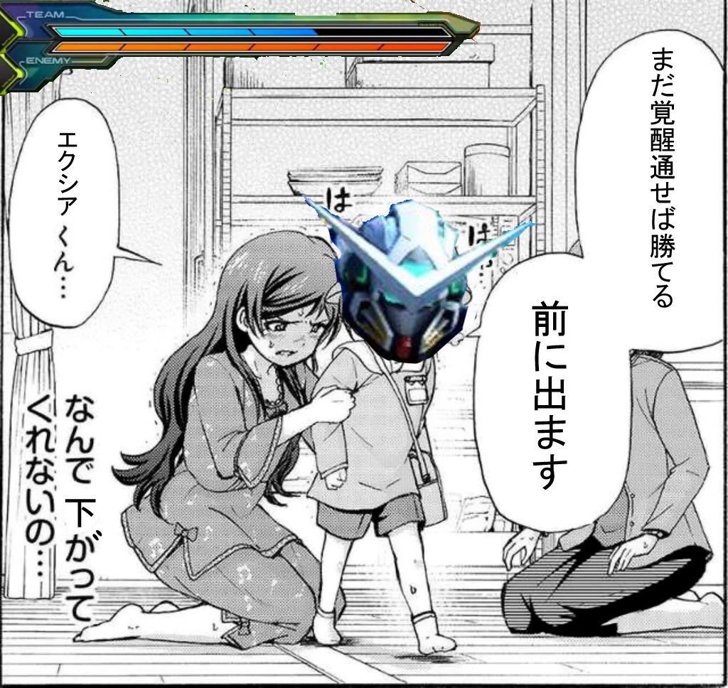 ❅꙳𝓨𝓾𝓴𝓲❄︎ on X