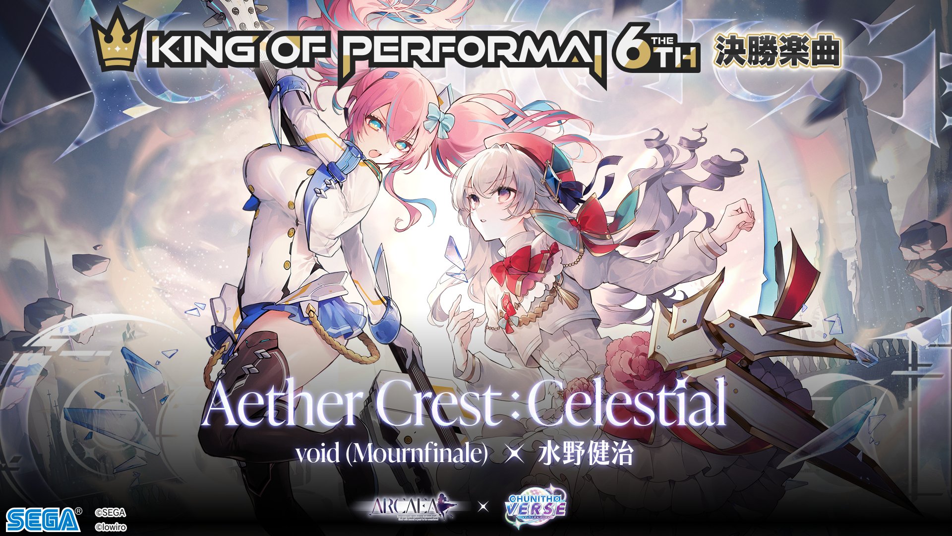 チュウニズム公式 on X: 