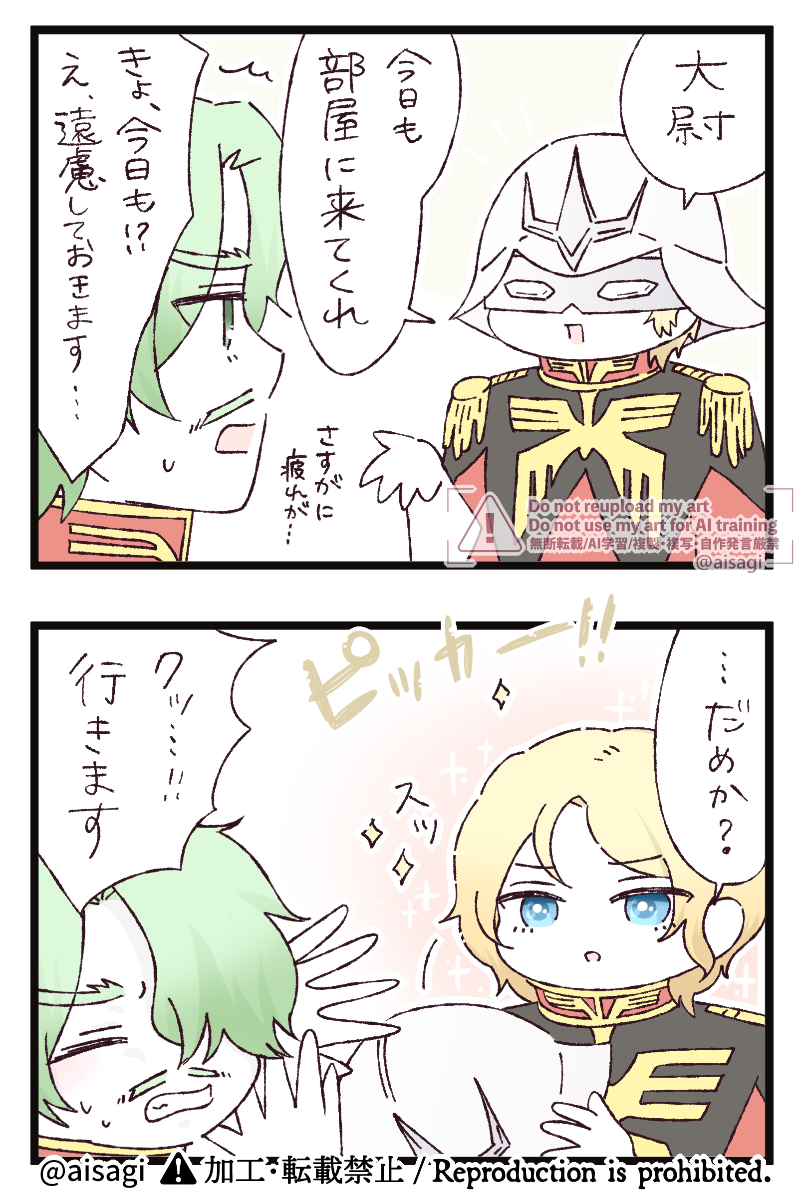 狙うまめちゃん。@ﾅﾝｶﾚｰ協会ﾆｺﾆｺ支部長 (@mm_chan252525) / X