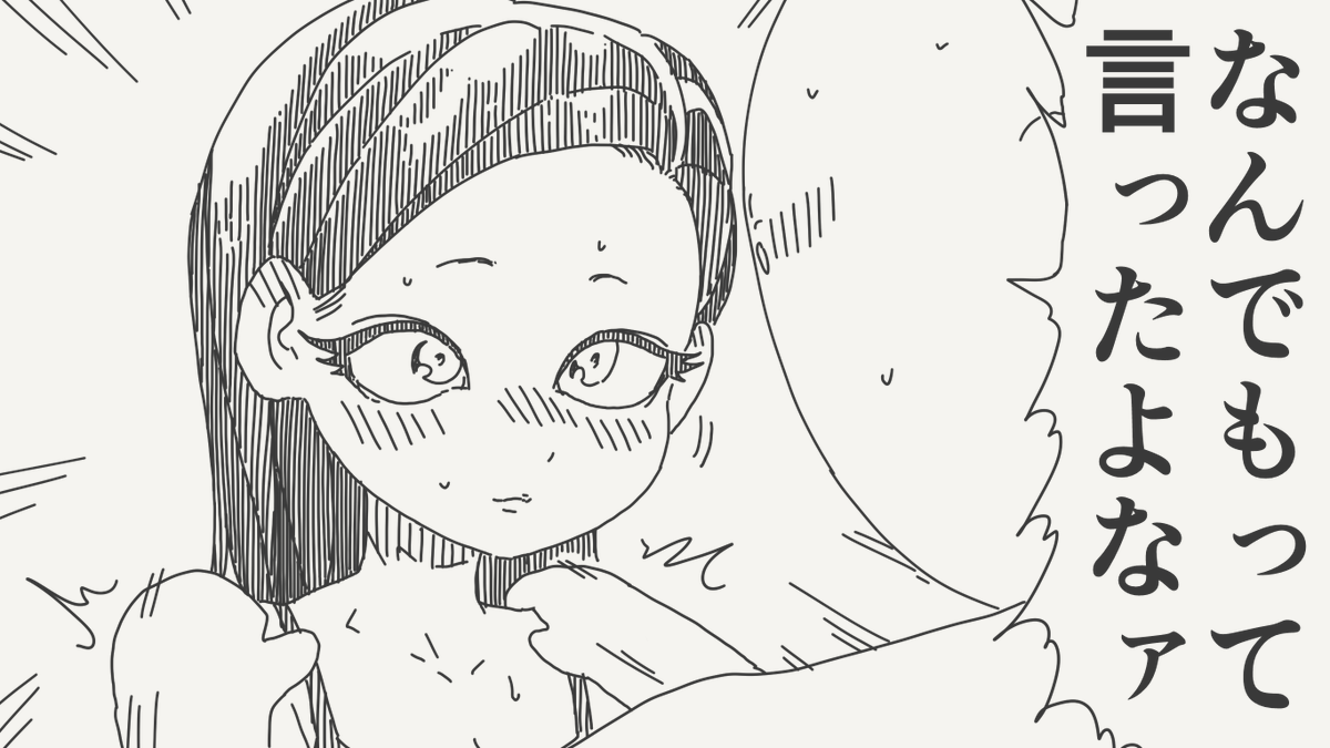 horideiyasumi's tweet photo. 嘘つきの絵です。 https://t.co/uvzdsB17KC