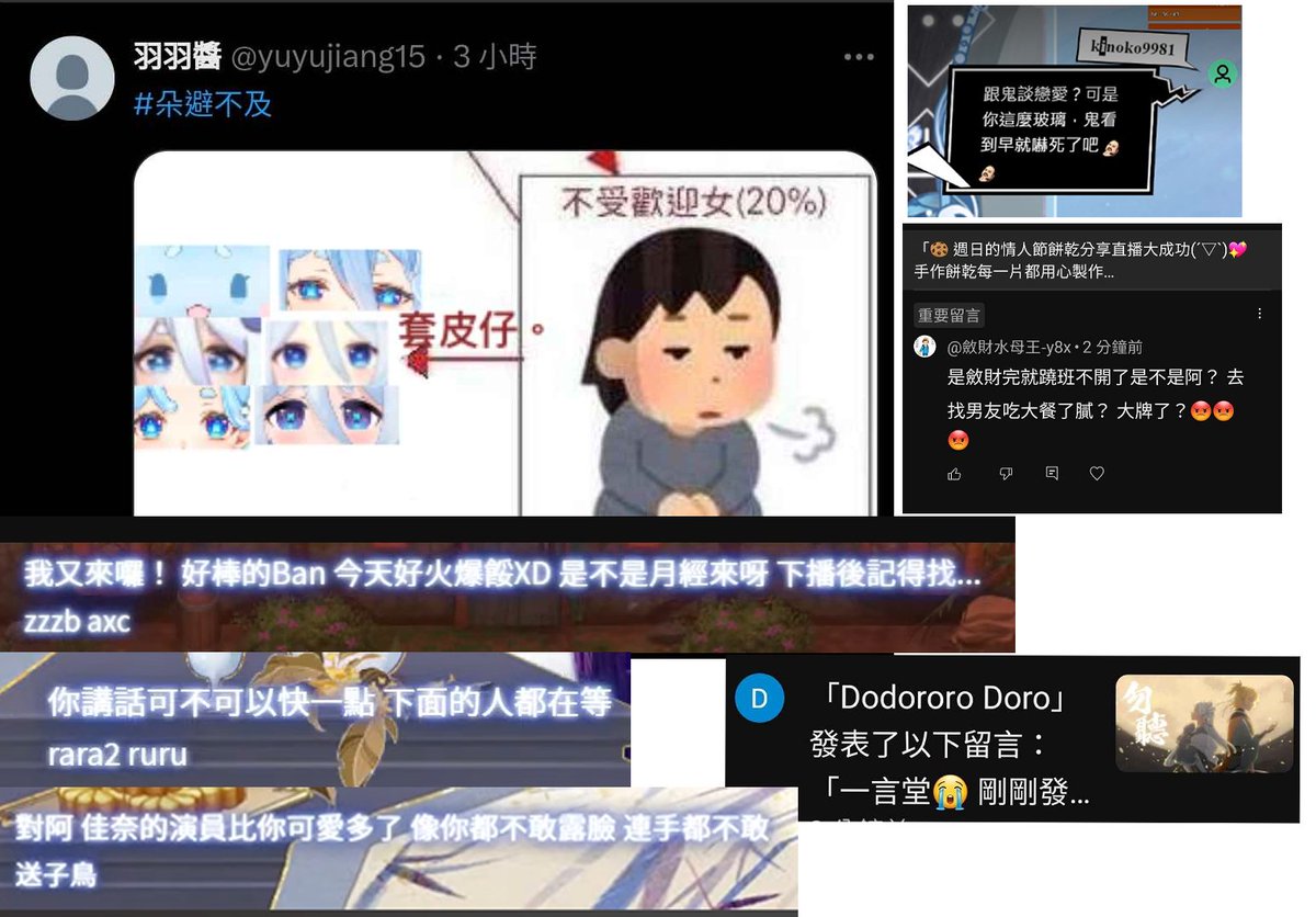 RiyarDigital's tweet image. 【重大告知】

近日旗下Vtuber朵璃安 @VtuberDorian 

在直播中有惡意帳號對旗下Vtuber進行
✔不實誹謗、惡意抹黑
✔開分身在各平台長期騷擾(超過三個月)
✔言語性騷擾
✔開分身冒充觀眾
✔惡意檢舉
✔惡意使人心生恐懼
直至直播上對主播、觀眾，造成巨大的困擾
且影響品牌形象!…