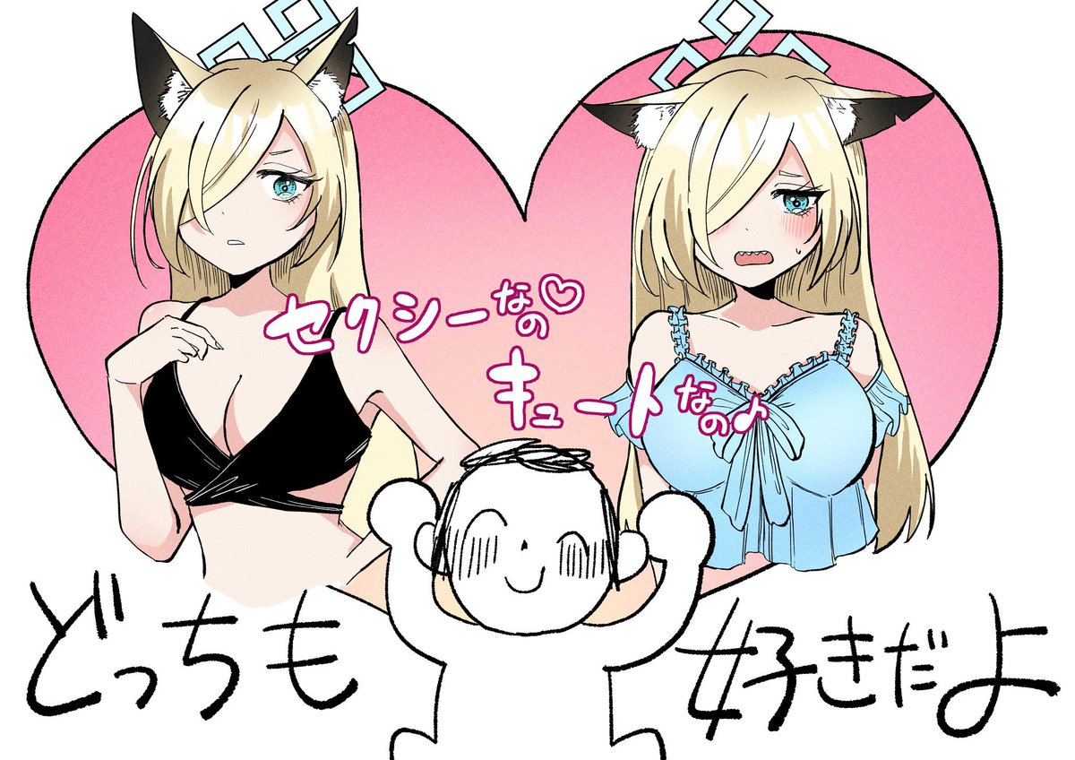 #寒い時こそ水着絵を貼ろう
選んで全国の先生 