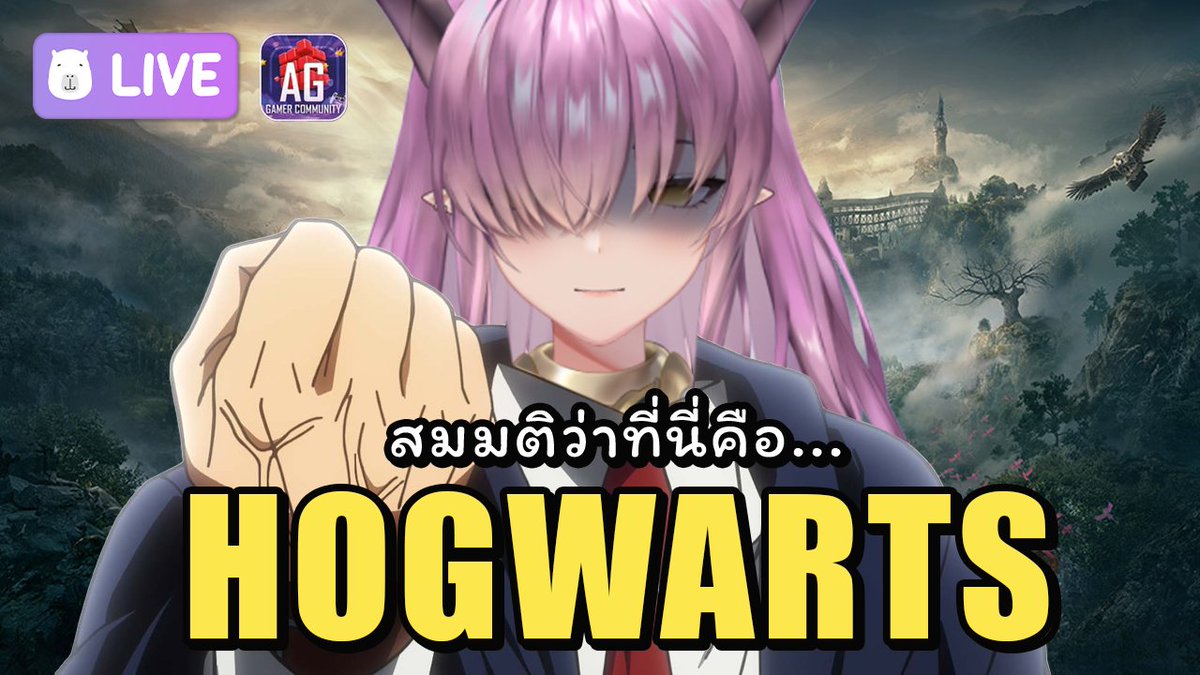 Kevara_EPR's tweet photo. 【Freetalk】สมมติว่าที่นี่คือฮอควอตส์ 【Kevara 😈📚 | Euphora】
มาแปปเดียวเดี๋ยวไปแก้วิจัยต่ออีกแร้ว TT
✽ 24/02/2025
✽ 19:00
✽ https://t.co/EpXzLGsvR0
#KeyofMagi #Keyonlive #EuphoraProject #Vtuberth #Vtuber https://t.co/UzEkNfYdkS