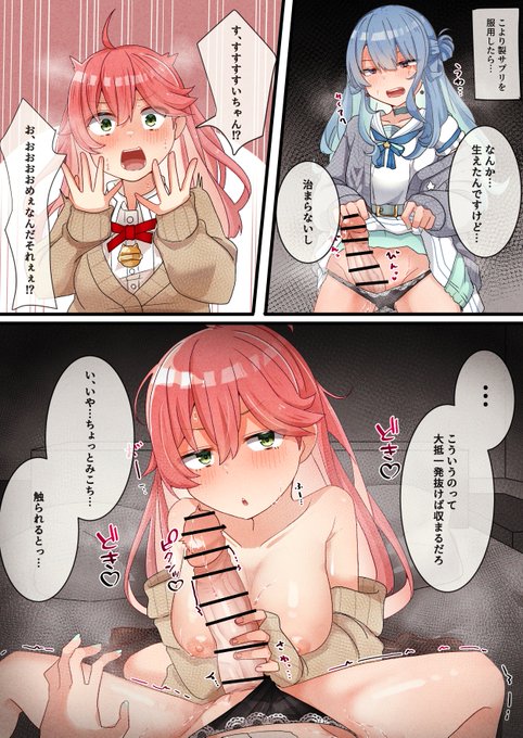 抜いて収めるmcmt 