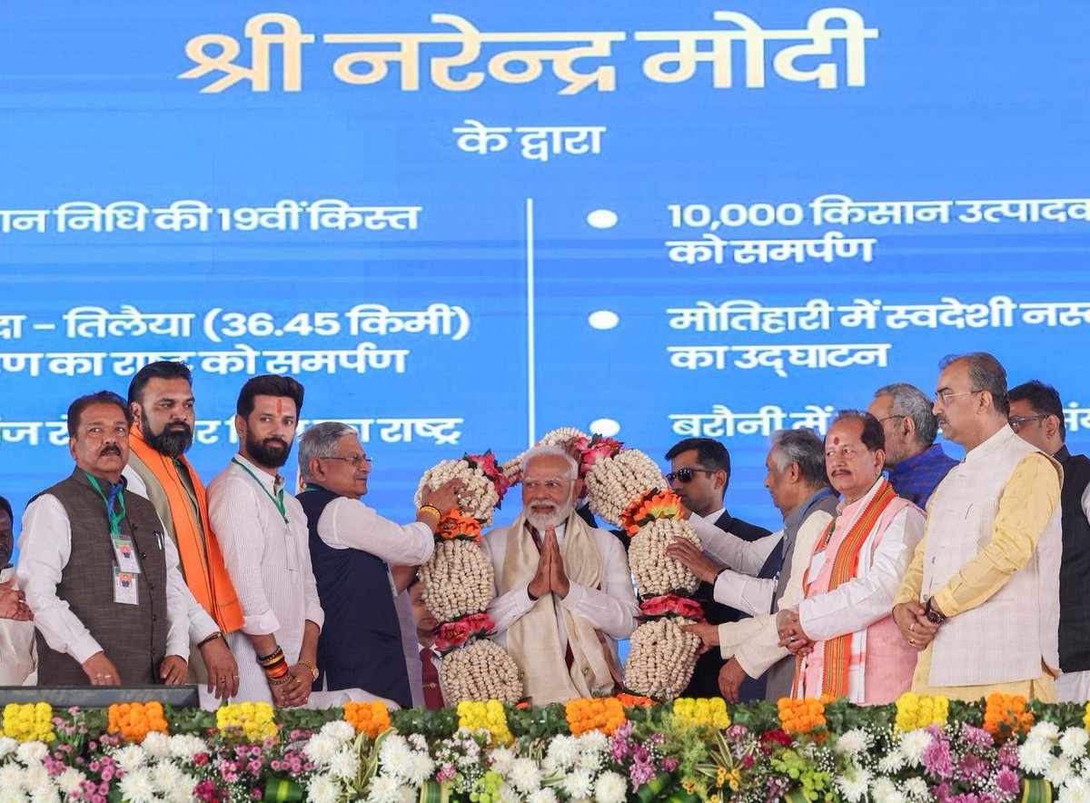 मखाना विकास बोर्ड बनाने का हमारा कदम इसकी खेती में जुटे बिहार के किसानों के लिए बेहद फायदेमंद होने वाला है। इससे मखाना के उत्पादन, प्रोसेसिंग, वैल्यू एडिशन और मार्केटिंग में बहुत मदद मिलने वाली है।