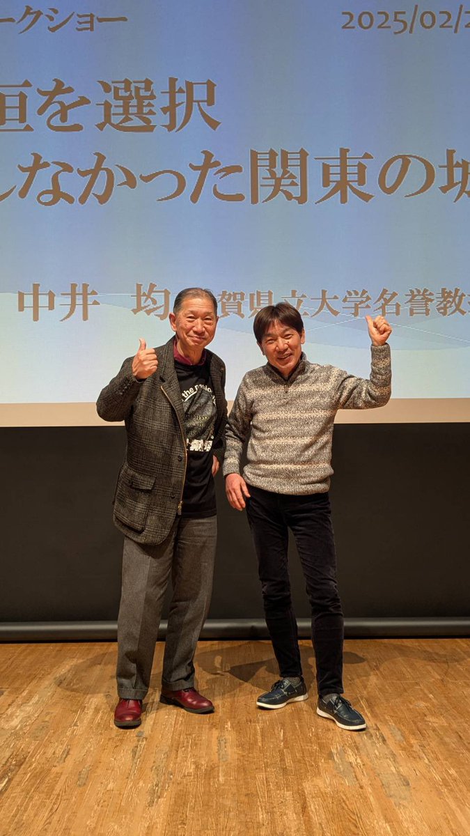 中井均 tweet media