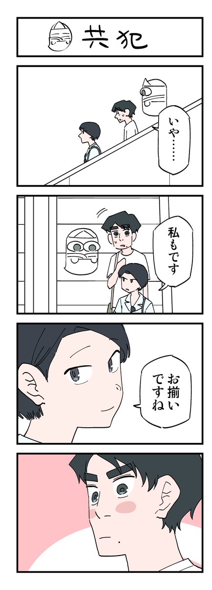 (5/5) 