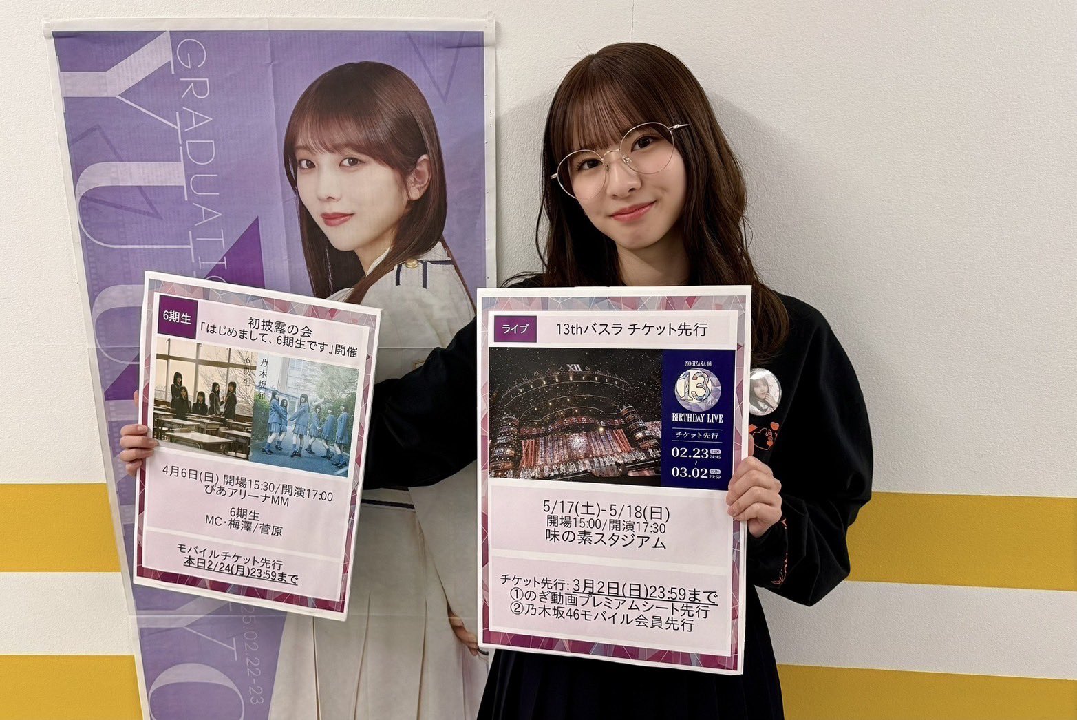 乃木坂46 on X: 