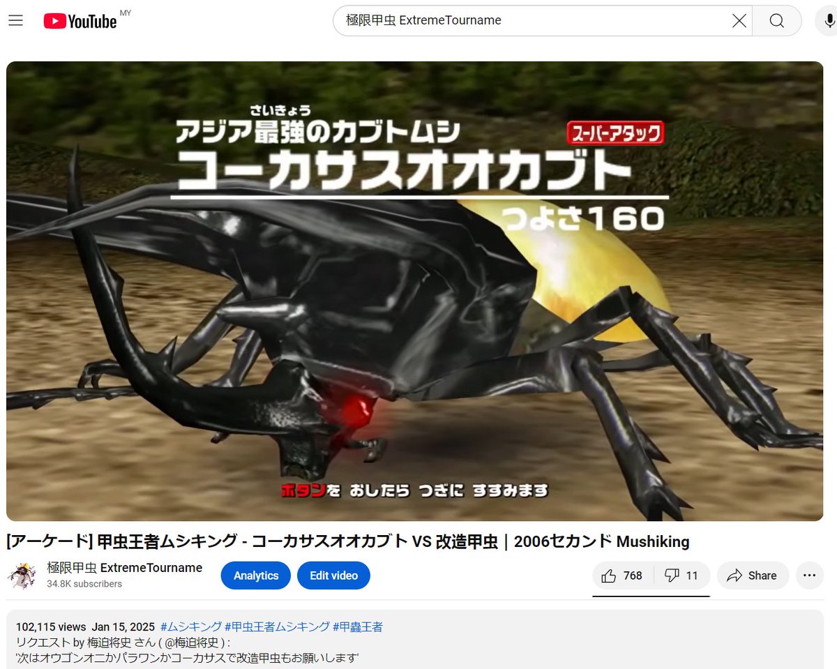 再生回数100000回以上を達成しました！ ご視聴ありがとうございます