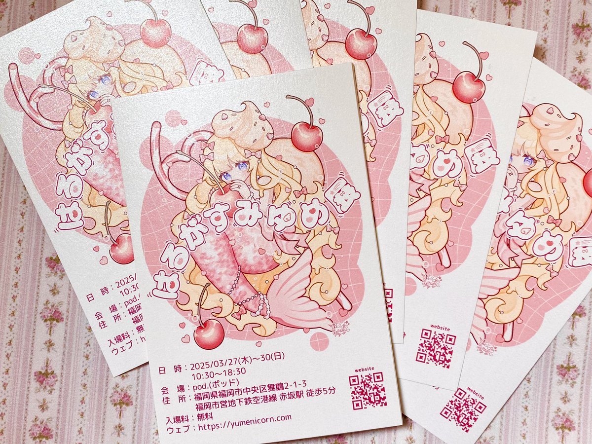 yumenicorn's tweet image. ⋆͛📢⋆おしらせ⋆͛📢⋆

はるがすみゆめ展のフライヤーを下記サークル様のブースで配布いたします！ パール加工の用紙に印刷したキラキラのポストカードです✨お立寄りの際はぜひ一緒にお手に取って頂けますと幸いです🫶🏻💓

日時：3/2(日) 九州コミティア
場所：西日本総合展示場新館【A32…