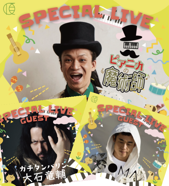 ITADAKIfes_BBB's tweet photo. 頂ファミリージャム！チケット抽選申し込みは本日中（23:59)まで〜！お待ちしております♪
https://t.co/UJ7TkrHCRa https://t.co/mjcxDT2Y2h