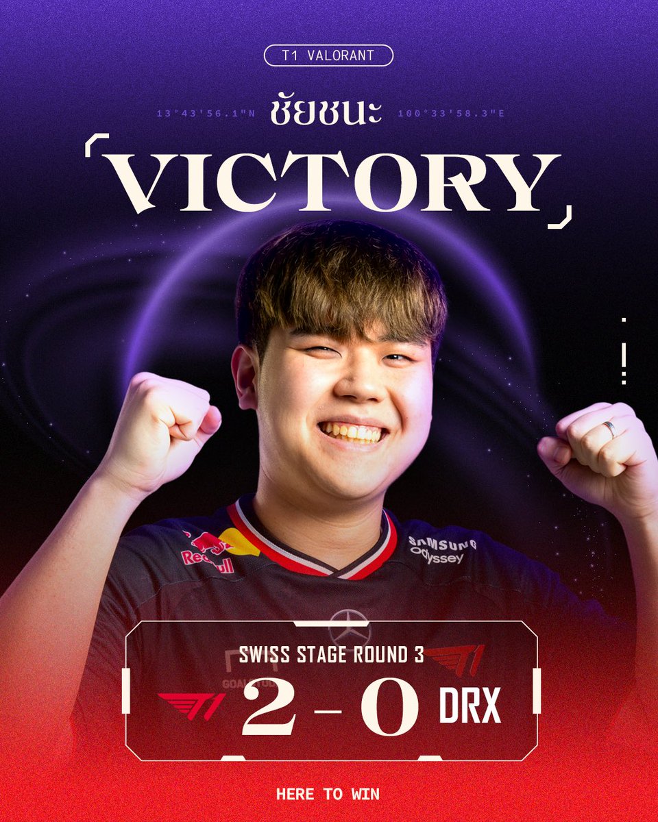 T1's tweet photo. [2025 VALORANT Masters Bangkok vs DRX]

우린 같은 실수를 두 번 반복하진 않거든.

We won't make the same mistake twice. 

#T1VALORANT #T1WIN #HereToWin #VALORANTMasters https://t.co/hnOs6m0xE2