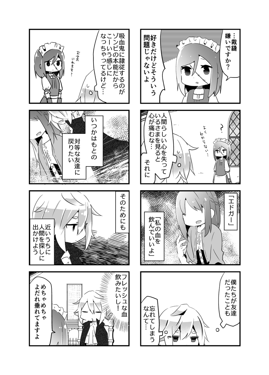 (2/2) 