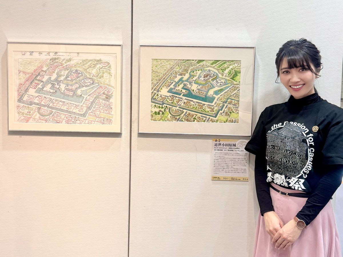 久保井朝美　気象キャスター（NHK総合）　著書『天気が変えた戦国・近世の城』Amazon1位 tweet media