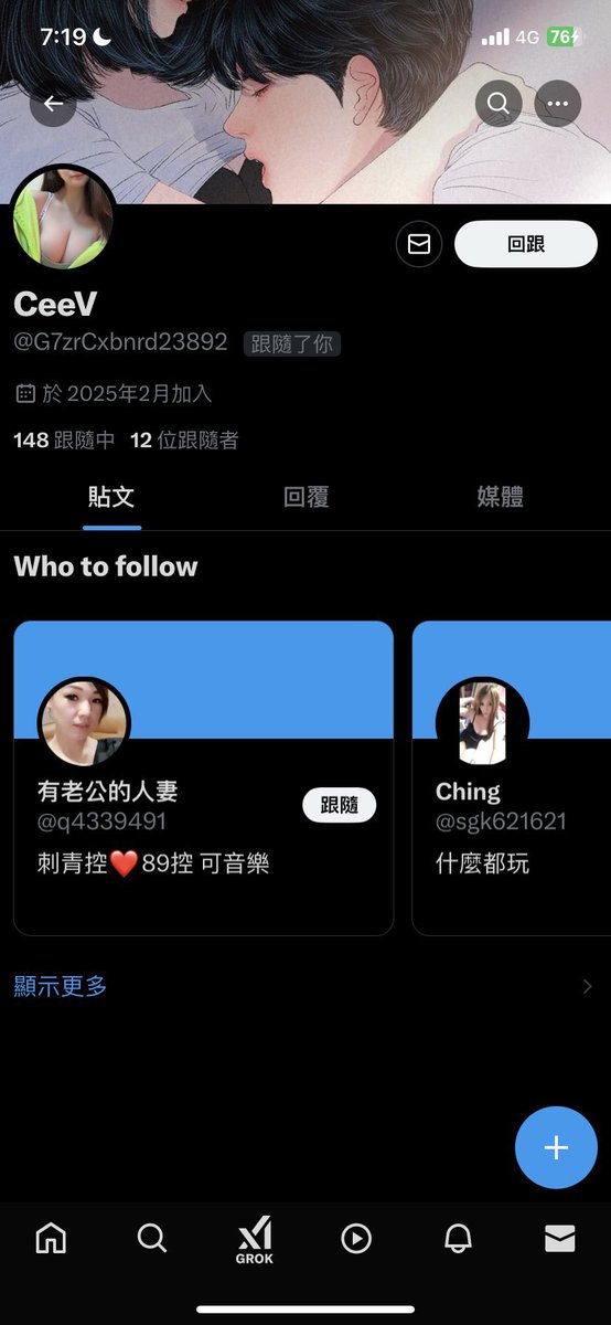 helllomeme's tweet image. 最近又被盜帳號⋯我沒有兩個號ㄛ
如果要加你賴 那妥妥的詐騙😮‍💨
我已經被盜習慣了 但你們不要被騙囉