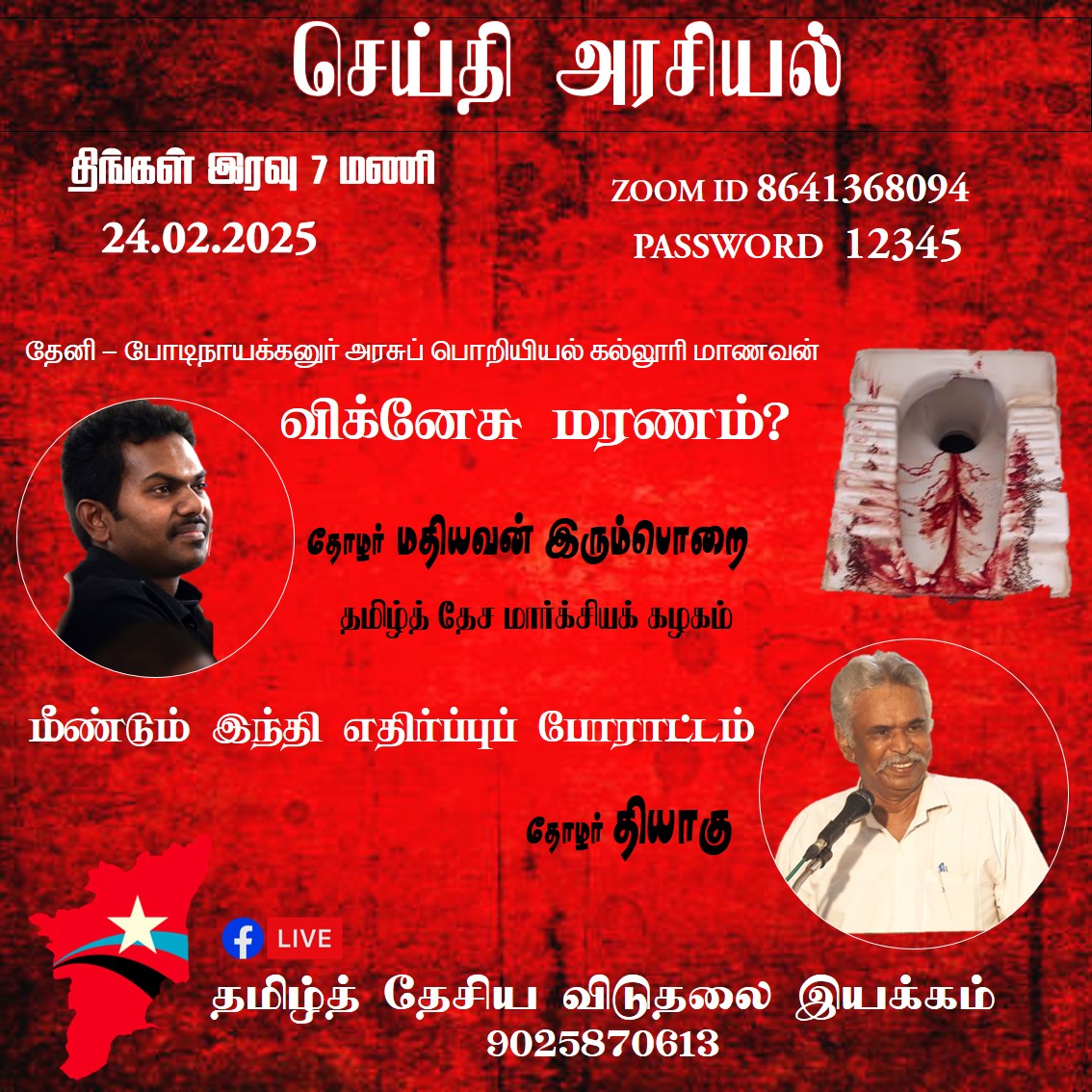 tnlm01's tweet photo. https://t.co/jObPKamj2e
