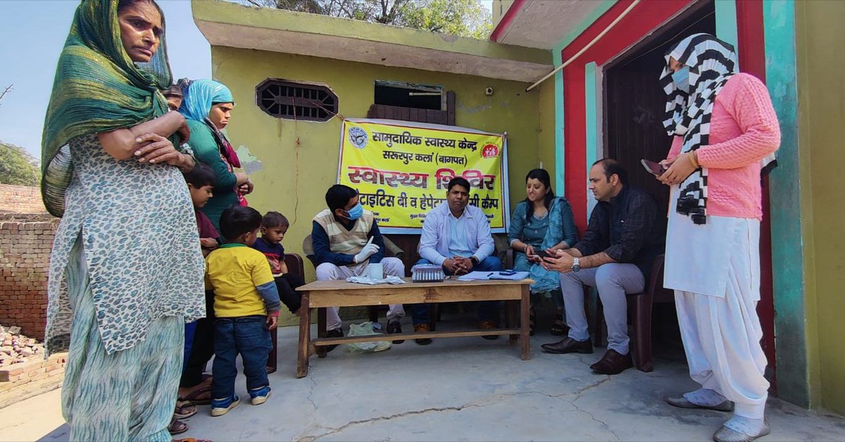 ग्राम #सरूरपुरकलाँ ब्लॉक #बागपत में आज दिनांक 24-02-25 को #हेपटाइटिस बी व सी के स्क्रीनिंग के लिए विशेष #स्वास्थ्य_शिविर का आयोजन किया गया!  स्क्रीनिंग में धनात्मक मरीजों के सैंपल को वायरल लोड जांच के लिए भेजा गया!
#stayhealthy #Baghpat #nhm_up #hepatitis #healthcheckup