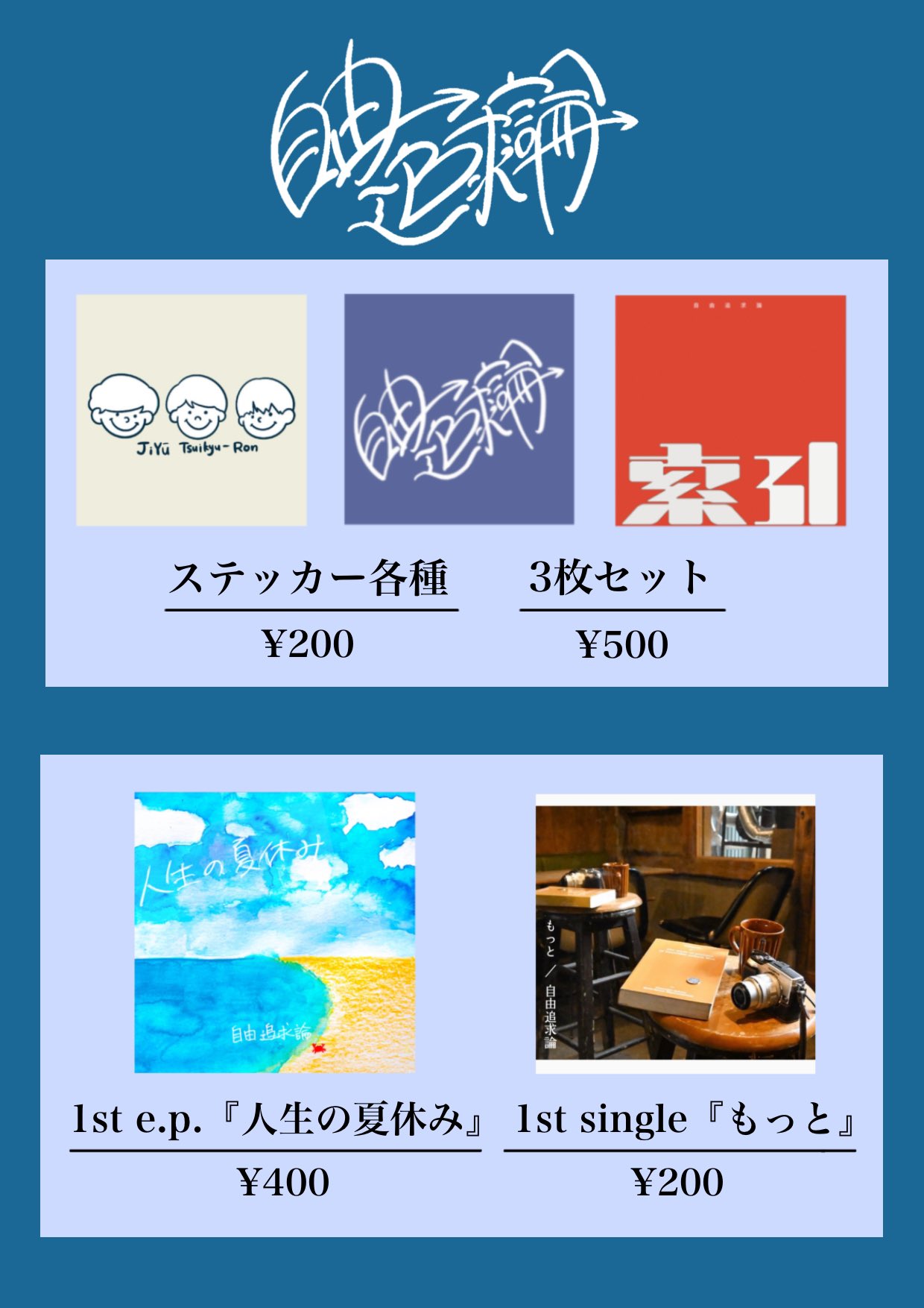 Amazon.co.jp: 自由論 (岩波文庫) eBook : J．S．ミル, 関口