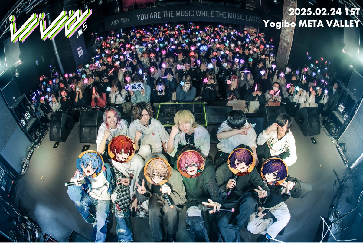 vividinfo's tweet photo. 【御礼】
2025/02/24
vivid vol.5

大阪公演終了しました！
ご来場いただき誠にありがとうございました🍫

次は3/2東京です！！🗼
最高のvividをお届けしますのでお��しみに👐

#vividvol5 https://t.co/pdXqVJcPEZ