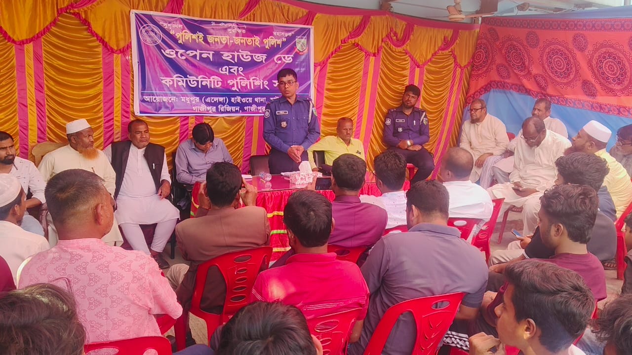 কালিহাতীর এলেঙ্গায় ওপেন হাউজ ডে