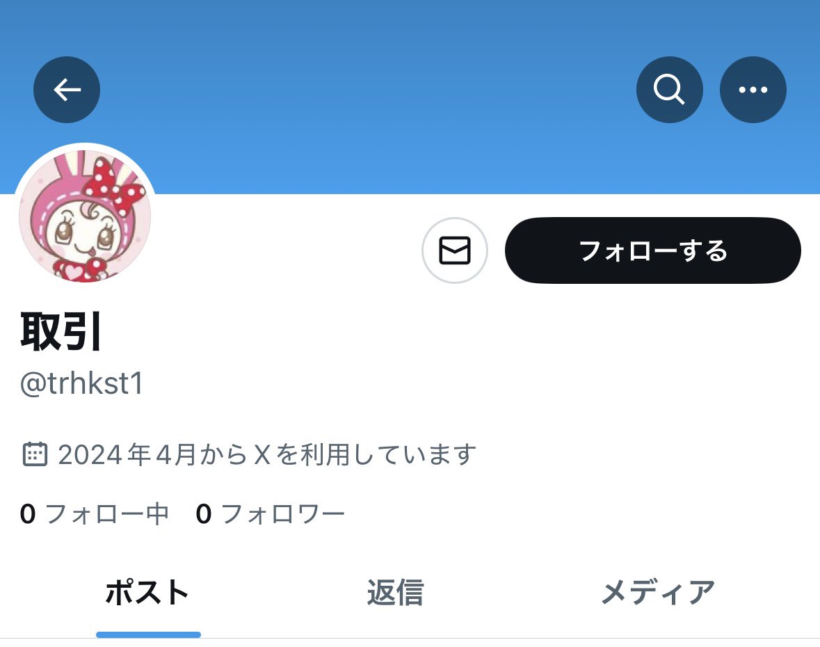 🐻❄️ tweet media