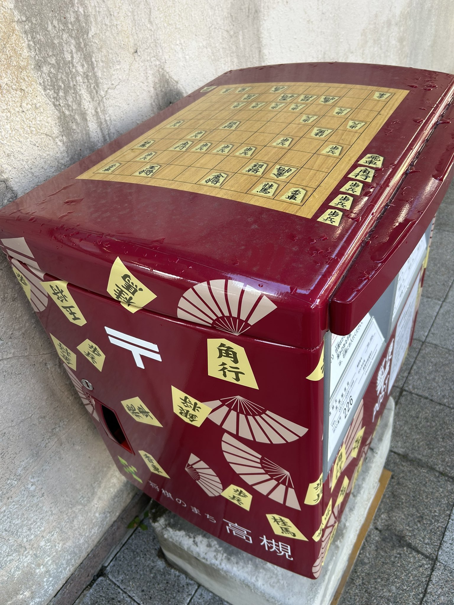 田中寅彦 (@tora_ejison) / X 田中寅彦 (@tora_ejison) / X