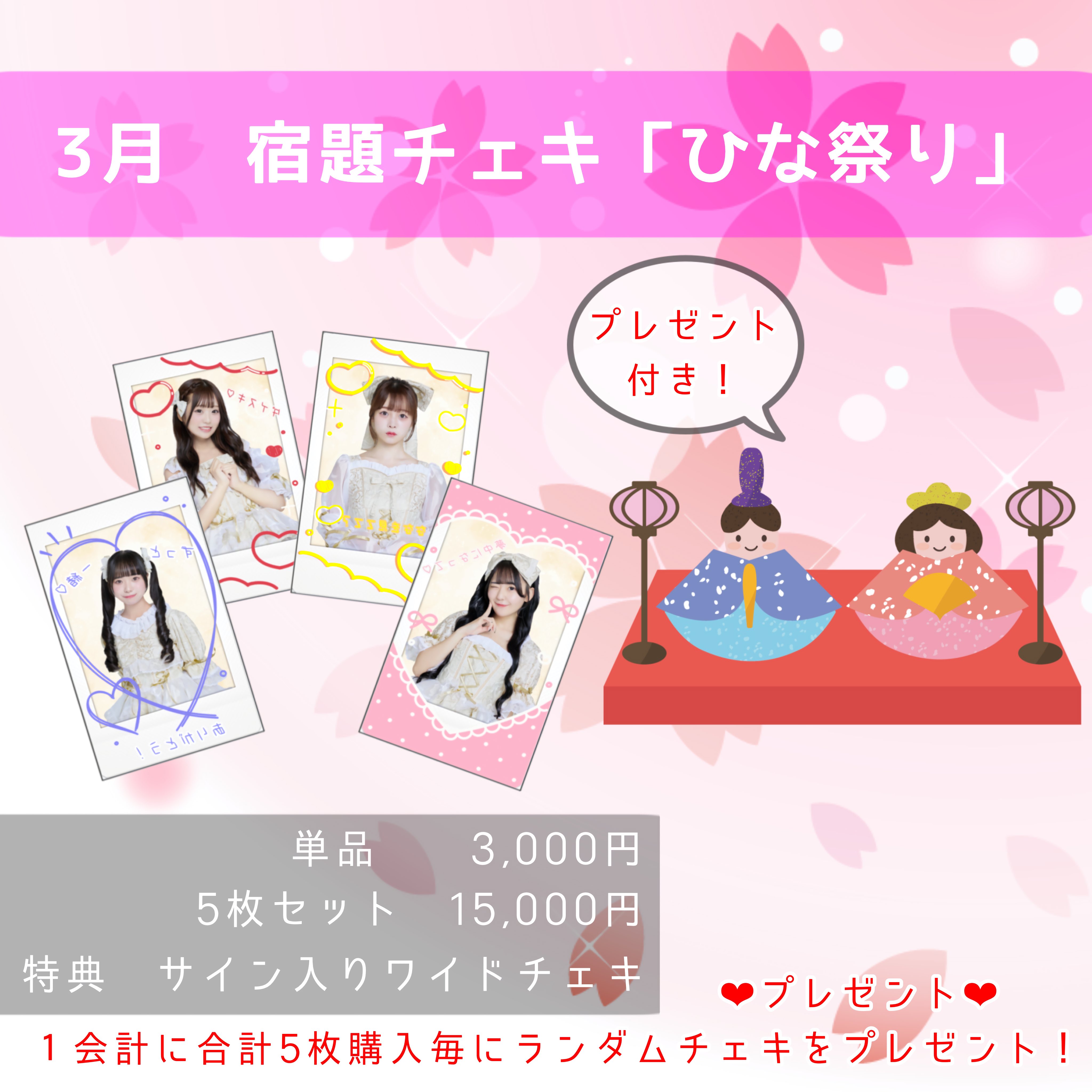 君とセレンディピティ on X: 君とセレンディピティ on X: