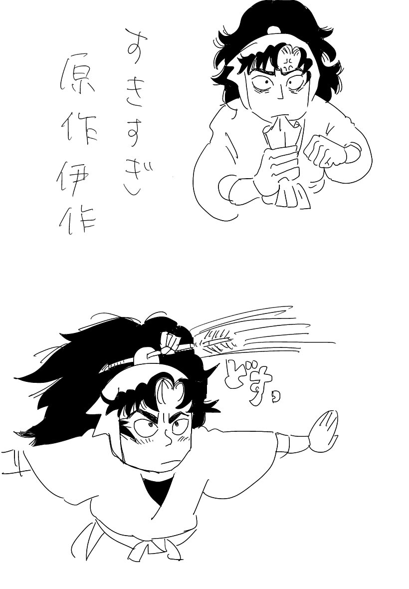 写経 