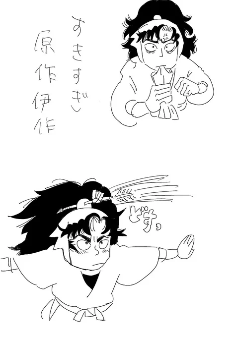 写経 