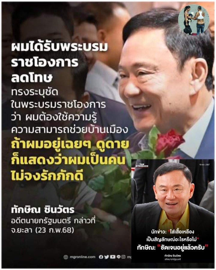ชัดเจนงับ 🥴‼️