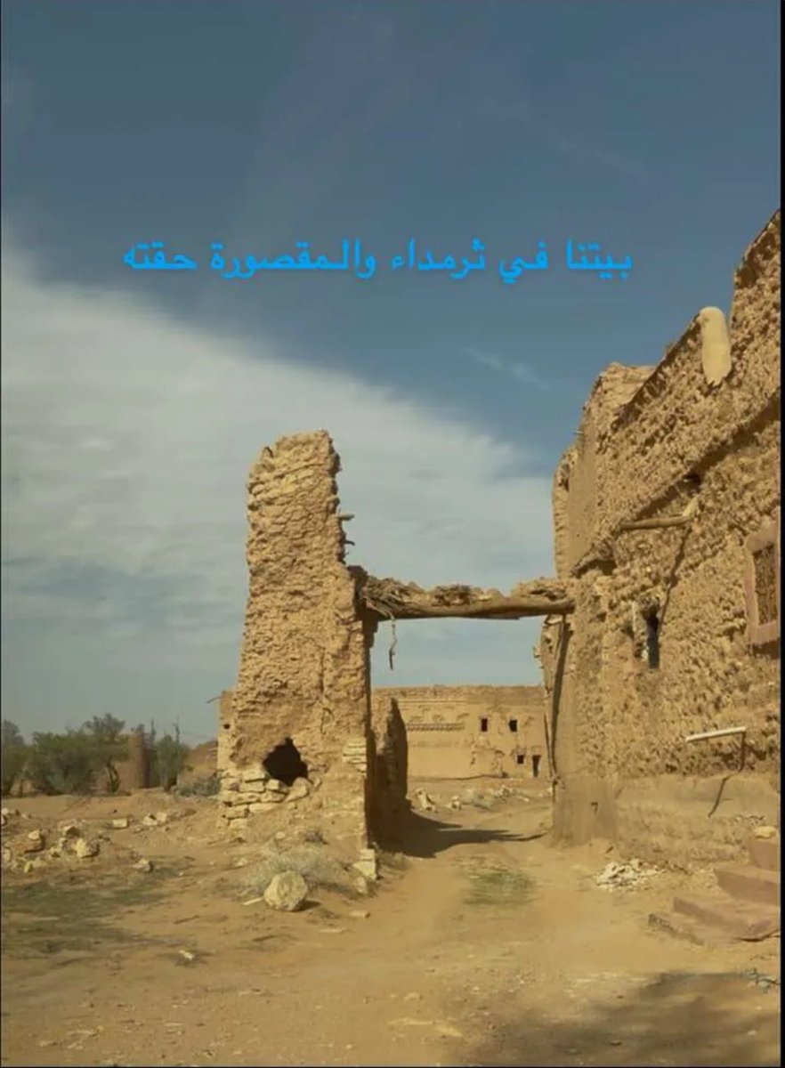 بنت محمد tweet media