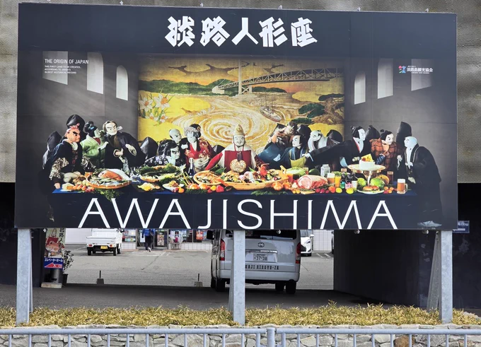 旅のハイライト