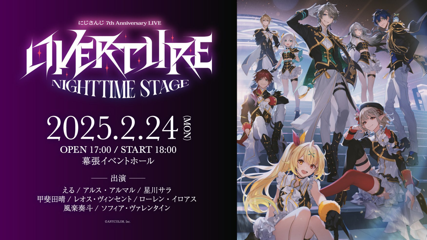 Overture レンゾット にじさんじ Live】NIJISANJI 7th Anniversary LIVE “OVERTURE” Daytime