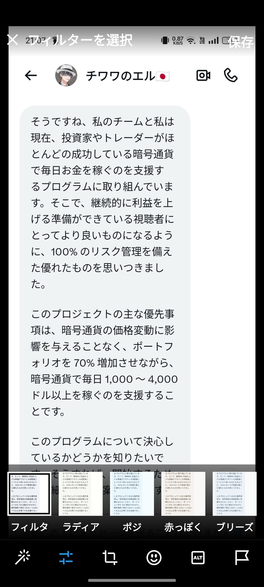 購入勧誘▷▶コメントお願いします まろすけ🎠⚔️🪩 on X: 