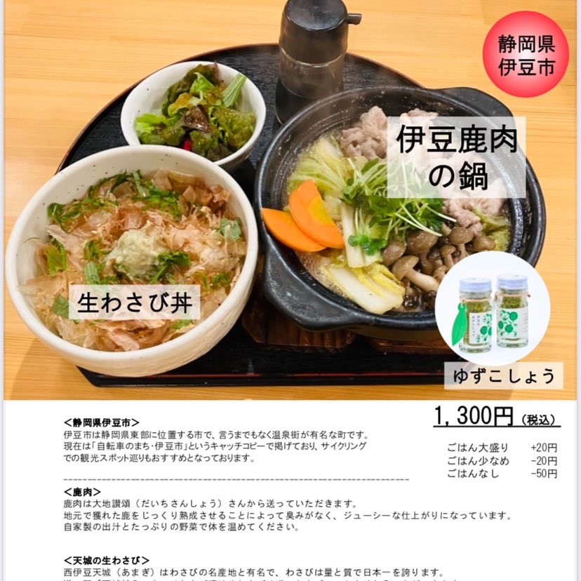 MINOTOWA1's tweet photo. 【さとやまつくる】さんのご紹介🍊

静岡県伊豆市にて、「すべての人に、田舎（ふるさと）を。」をテーマに活動。まちおこしに関連するイベントなどの活動に取り組むなか、地域の食材を活かした商品の販売にも力を入れています。今回、ご紹介するのは伊豆産のゆずを使った「伊豆のゆずこしょう」です✨ https://t.co/HM8WVC9lS1