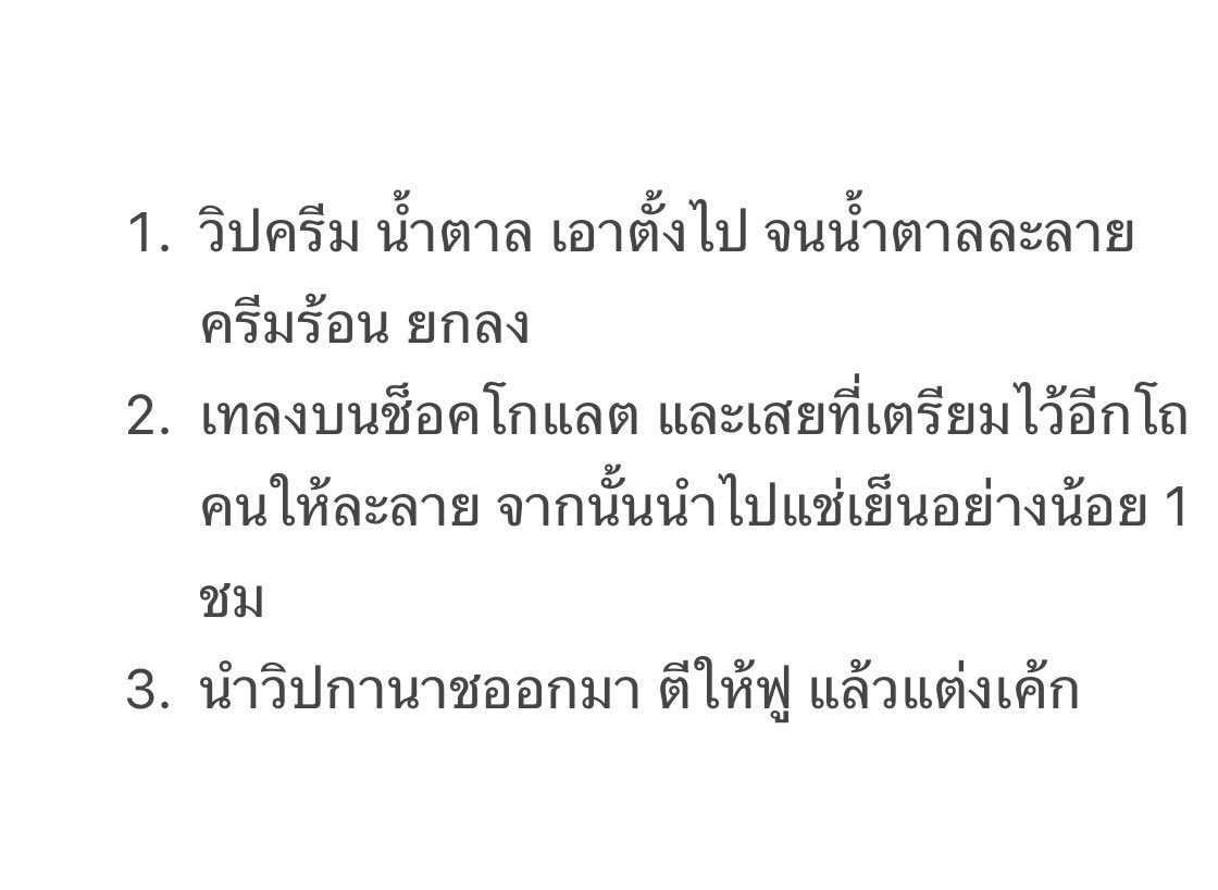 ก้โอนะ tweet media