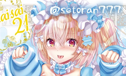 pixivFANBOX更新のお知らせです。
シルバーコース以上で2024年のペーパー数点UPしました。
FANBOXへのリンクはプロフィールからどうぞ🙏 