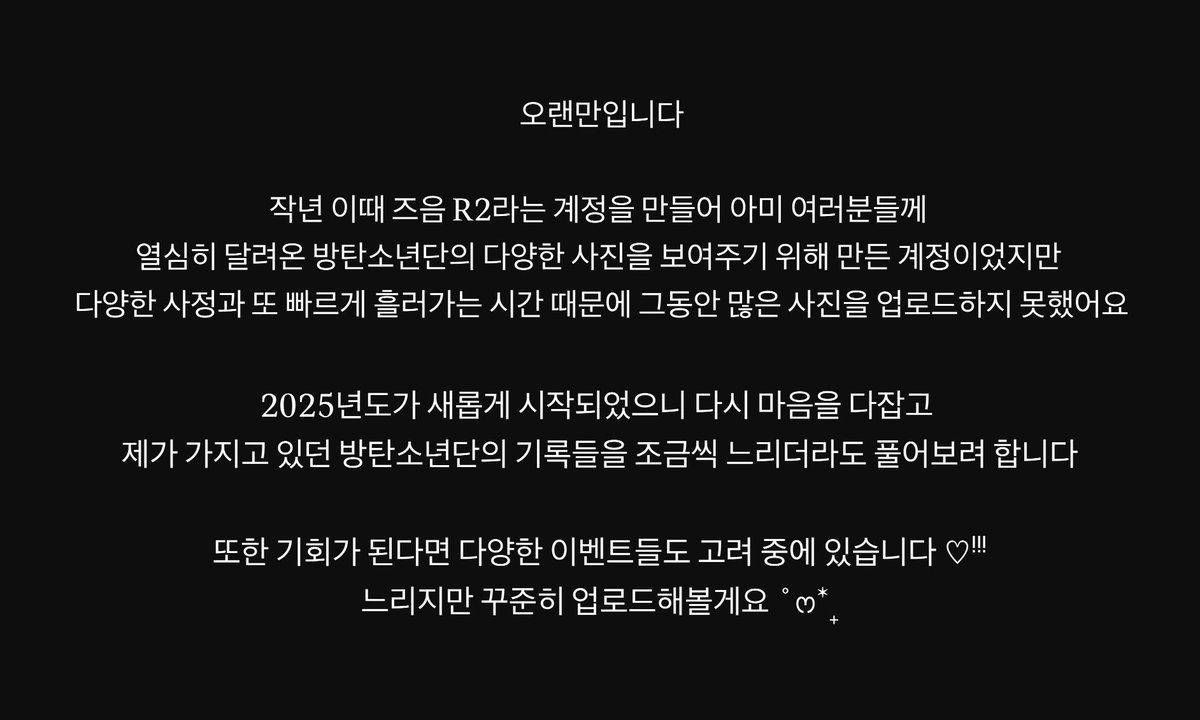RTWOBTS2's tweet photo. 다시 굴러갑니다 --.. https://t.co/oZ939zoFE6