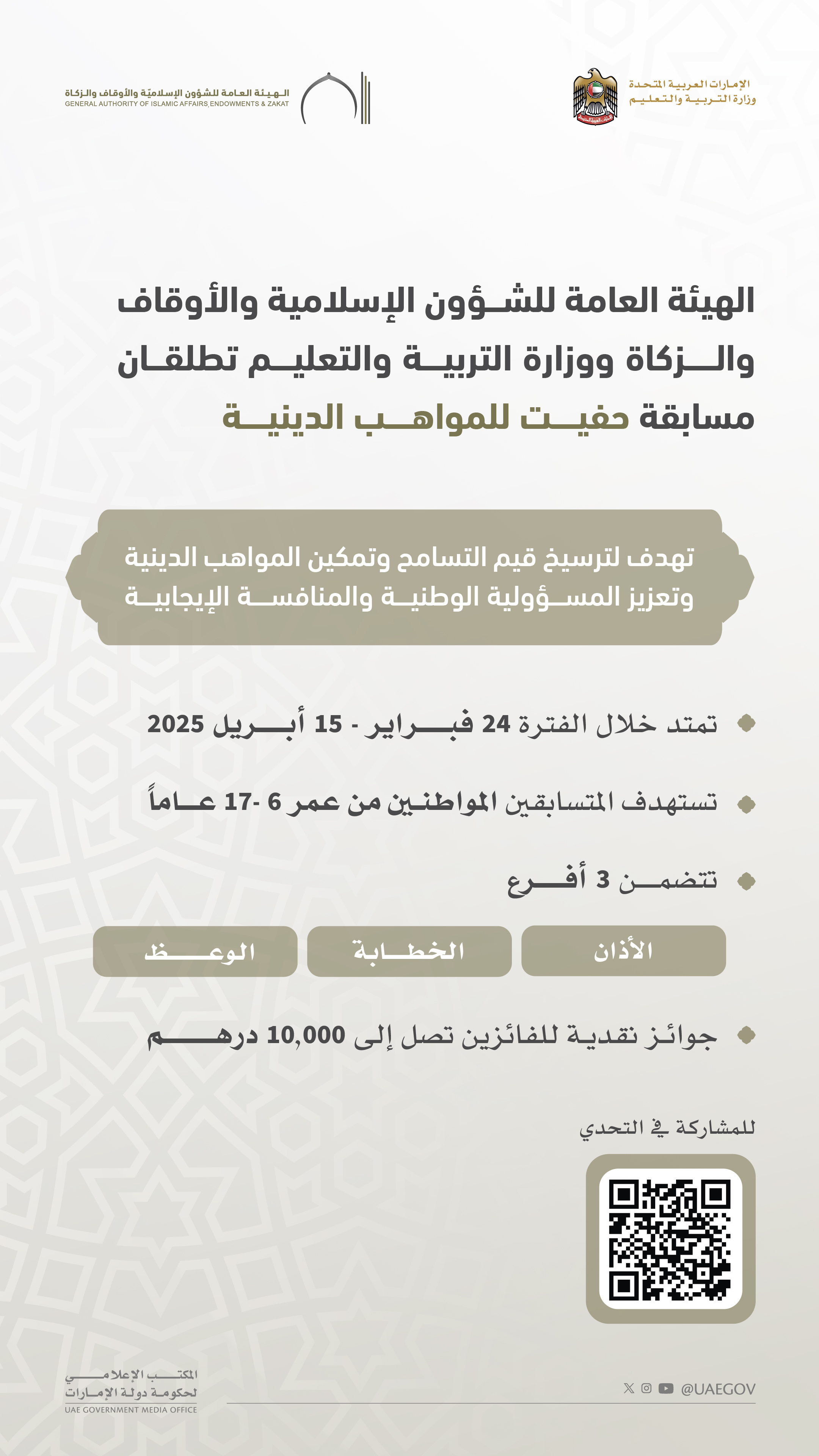 الصورة