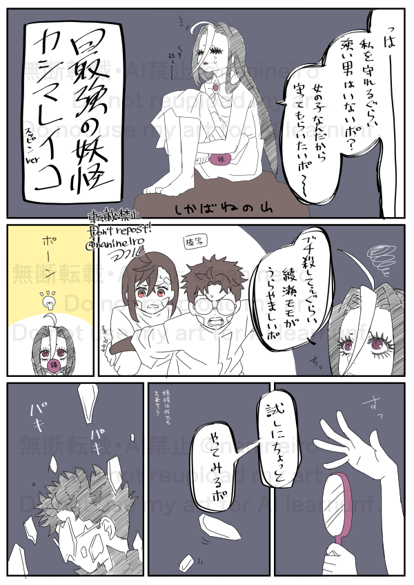落書きカシルン

⚠️妄想だらけですめっちゃ注意⚠️ 