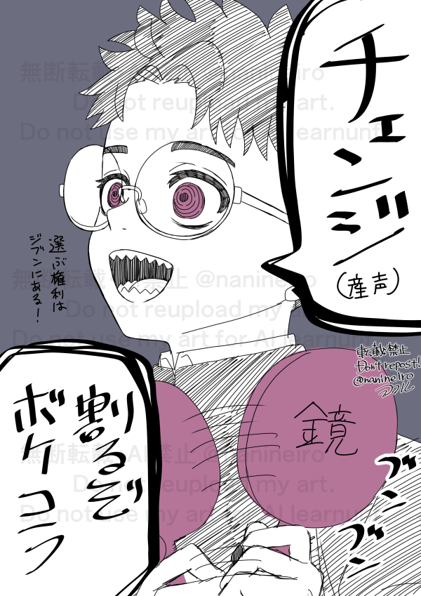 落書きカシルン

⚠️妄想だらけですめっちゃ注意⚠️ 