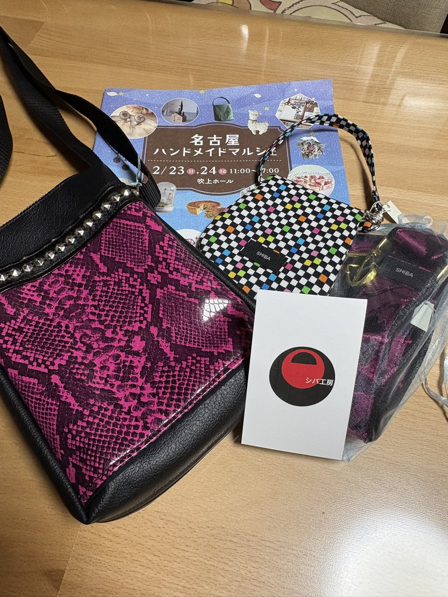 今日は、名古屋ハンドメイドマルシェに行ってお目当にしていた商品を購入できました😊　全店見て来ましたが皆さん凄いなぁって思います!！😆
ありがとうございました!

#名古屋ハンドメイドマルシェ 
#シバ工房