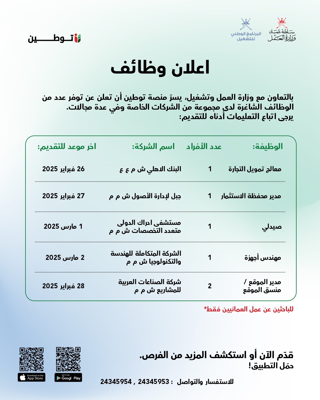 الصورة