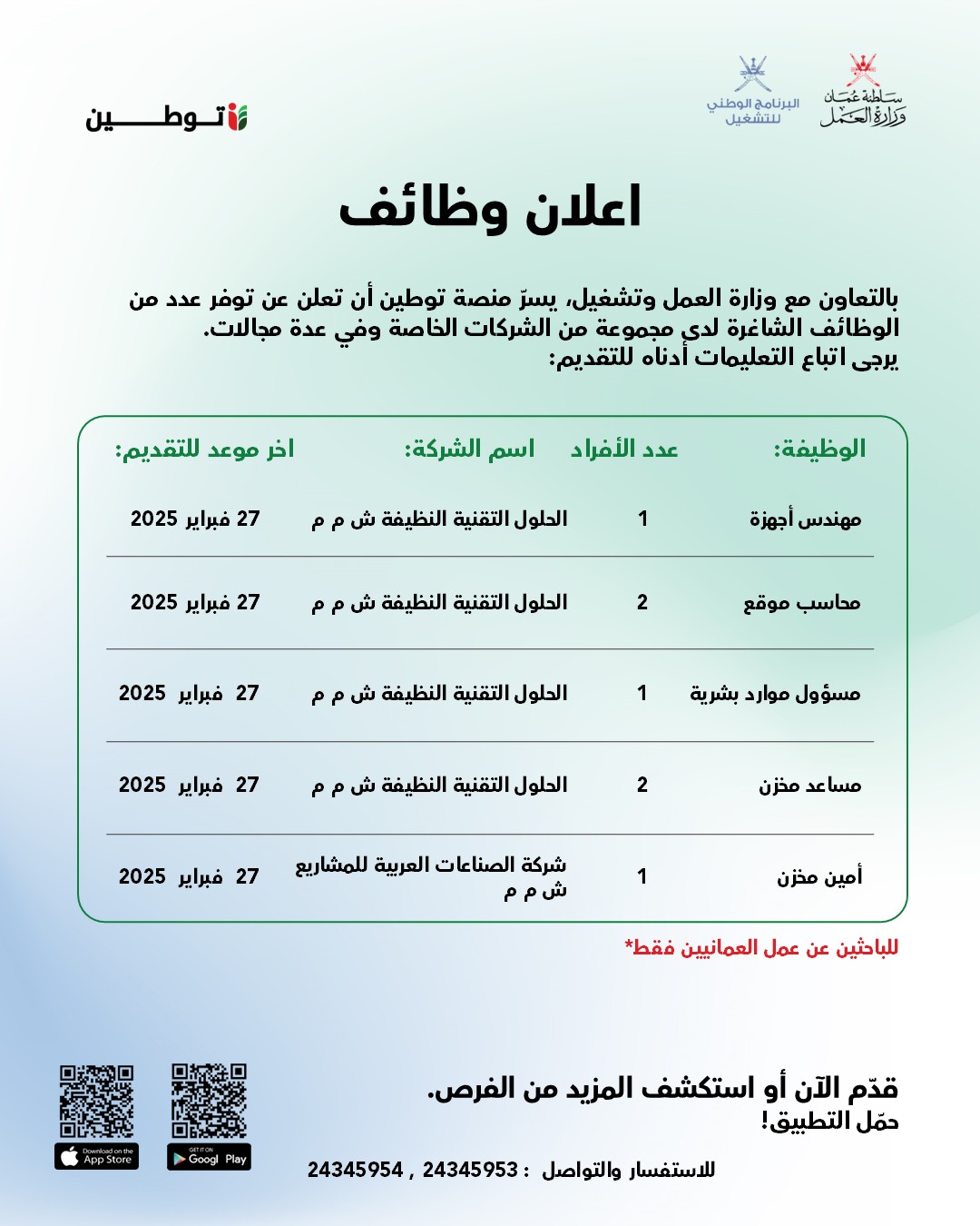 الصورة