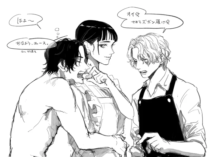 #odaibako_j_esu3 https://t.co/I3pleIDTPs
エーロビかつサボロビのつもりです。 