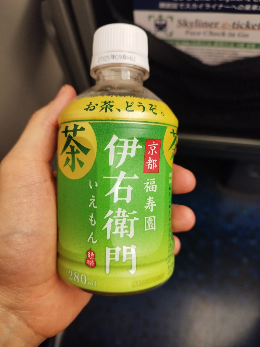 日本に到着しました！3週間ぐらい泊まります。

旅行など色々予定がありますが、誰か会いたいなら是非教えてください。