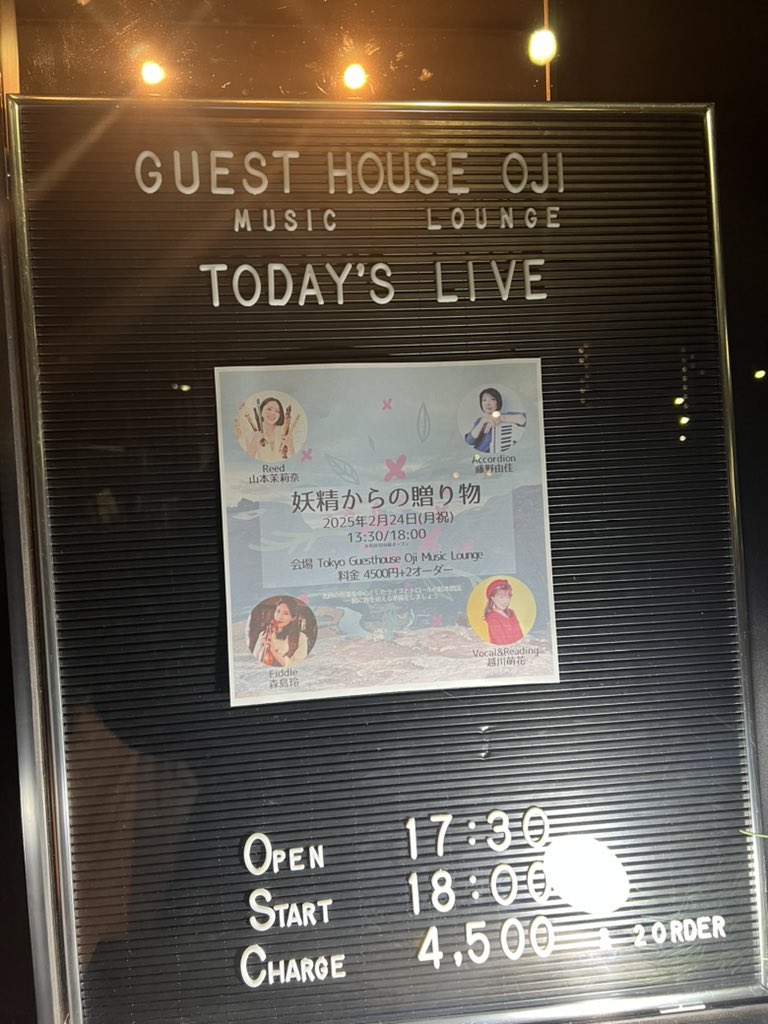 N___TDR's tweet image. #妖精からの贈り物 

私の好きなジャンルの音楽ばっかりで最高でした🔥大変癒されました😆
途中、脳がやられましたが🧵🌀笑
素敵な時間を過ごさせていただきましたー！ありがとうございました☺️
曲の検索方法もまりりんさんに教えてもらったので早速ぽちぽちします📱

#いとまきまき 🧵