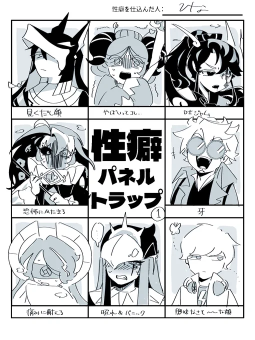 パネトラ①
リクエストありがとうございました! 