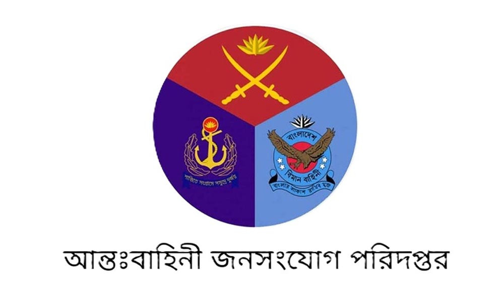 কক্সবাজারের সংঘর্ষের ঘটনার ব্যাখ্যা দিল আইএসপিআর