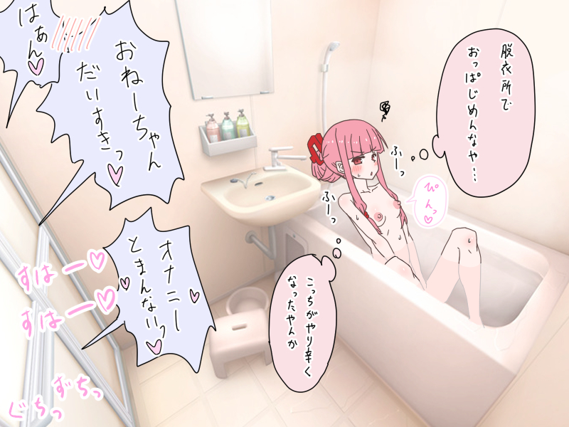 今回はおまけをカラーにしました
フリー素材大変ありがたい… 